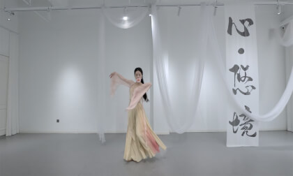 Chinese classical dance