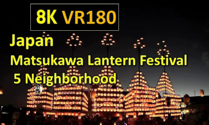 Japan Matsukawa Lantern Festival 5 Neighborhood