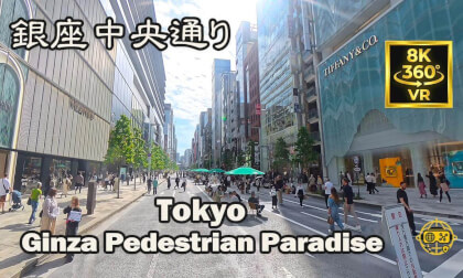 Ginza Chuo Dori Pedestrian Paradise VR360 Walk | Tokyo, Japan