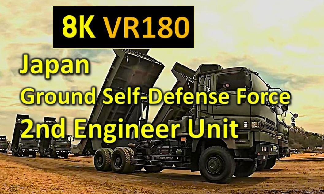 Japan Ground Self-Defense Force – 2nd Engineer Unit