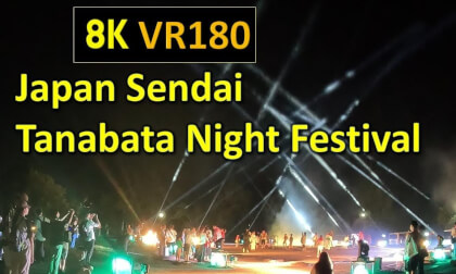 Japan Sendai Tanabata Night Festival