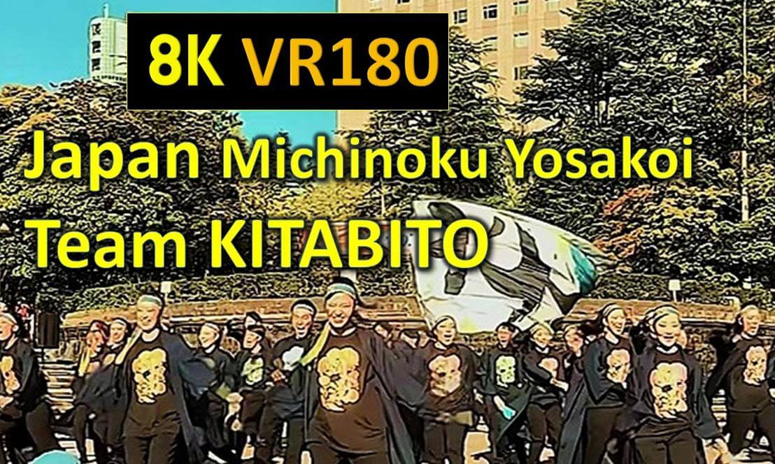 Japan Michinoku Yosakoi Team KITABITO