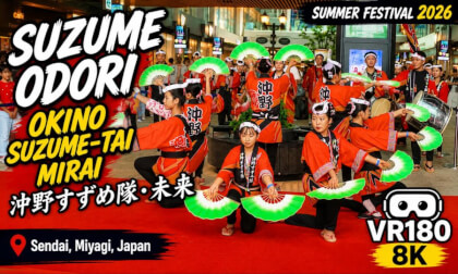 Okino Suzume-tai Mirai Suzume Odori  | Suzume Dance | Sparrow Dance VR180