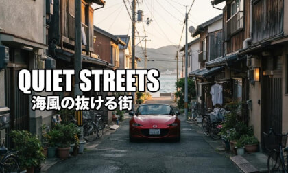 Driving Through Hiro - A Small Town In Setouchi