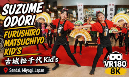 Furushiro Matsuchiyo Kid's Suzume Odori | Suzume Dance | Sparrow Dance VR180