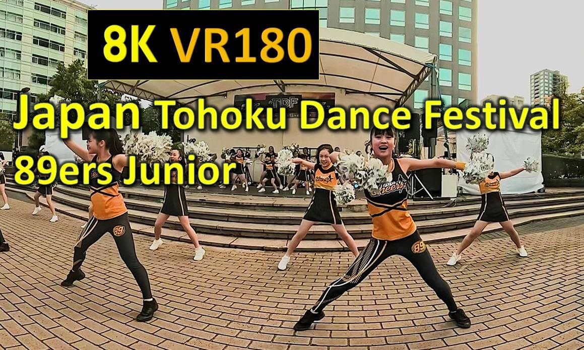 Japan Tohoku Dance Festival 89ers Junior
