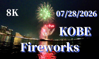 Kobe: Port Weekend Fireworks ,JAPAN 07/28/2026
