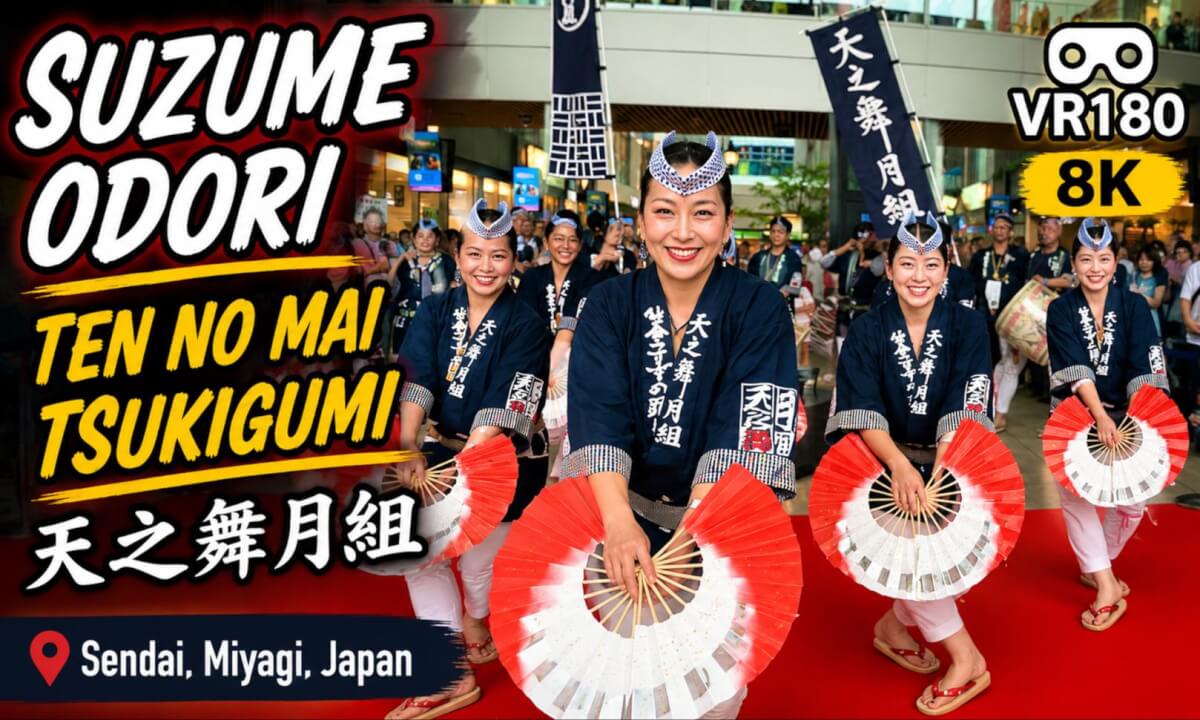 Ten no Mai Tsukigumi Suzume Odori | Suzume Dance | Sparrow Dance Japan 8K VR180