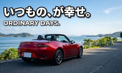 Driving Through Kure City, Hiroshima - Mazda MX-5 Miata POV