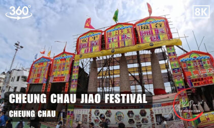 🫓Cheung Chau Jiao Festival - Hong Kong 2026 | 8K 360VR