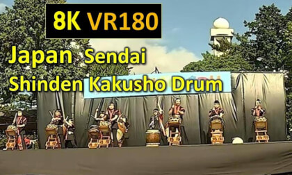 Japan Sendai Miyagino Festival Shinden Kakusho Drum