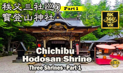 Hodosan Shrine VR360 Walk | Chichibu Three Shrines Part 1 | Chichibu, Japan