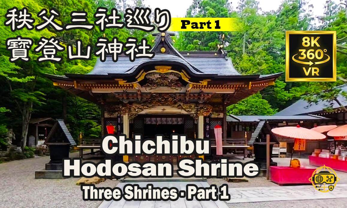 Hodosan Shrine VR360 Walk | Chichibu Three Shrines Part 1 | Chichibu, Japan