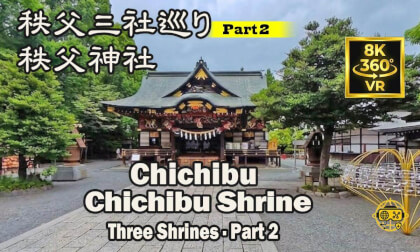 Chichibu Shrine VR360 Walk | Chichibu Three Shrines Part 2 | Chichibu, Japan
