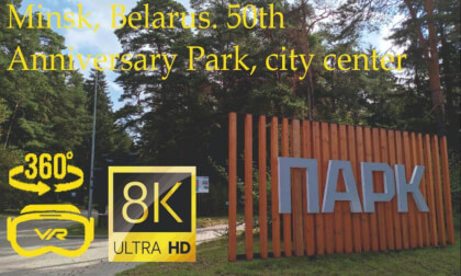 Minsk, Belarus. 50th Anniversary Park, city center