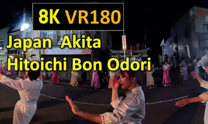 Japan Akita Hitoichi Bon Odori