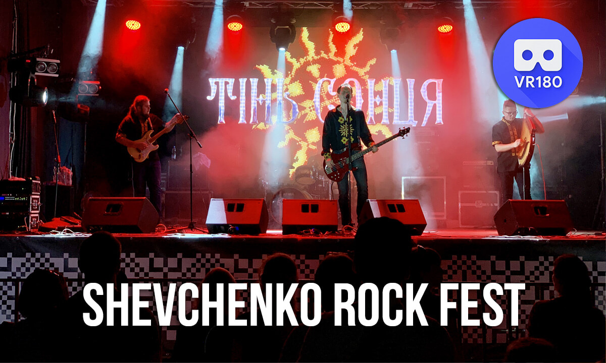 KOBZAR. Ukrainian rock festival in honor of Taras Shevchenko