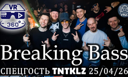 The Breaking Bass team is excited to announce a new party in a new location with TNTKLZ!