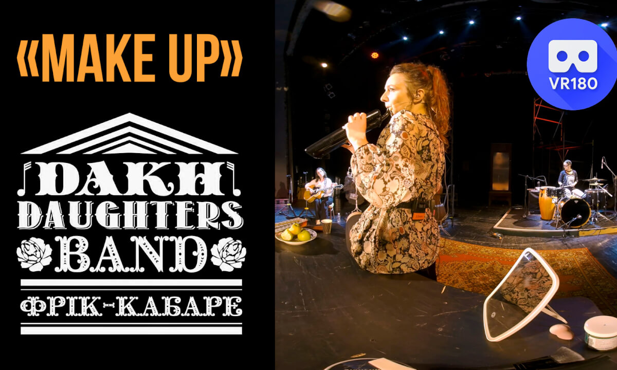Make Up. Performannce of Freak-cabaret Dakh Daughters. Fragments