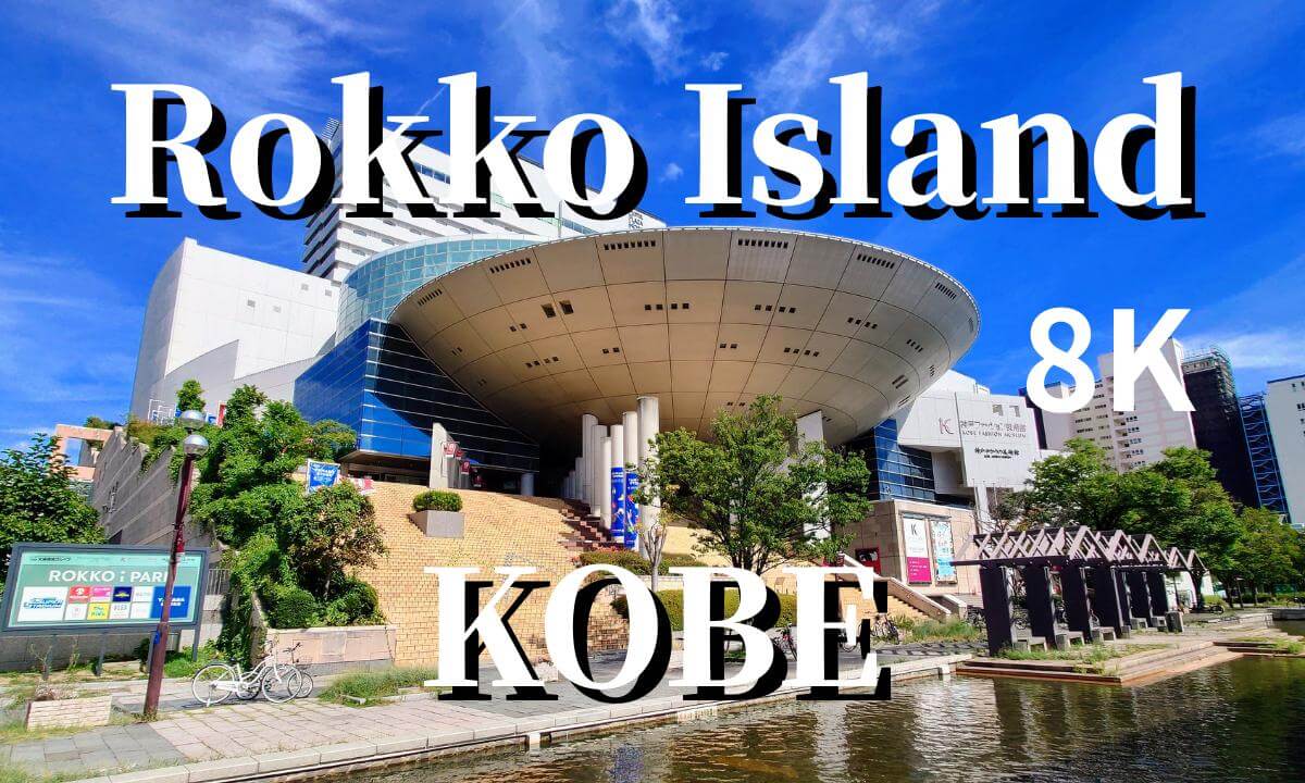 Kobe: Rokko Island, an artificial city, JAPAN