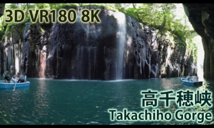 VR180 8k 高千穂峡(Takachiho Gorge)