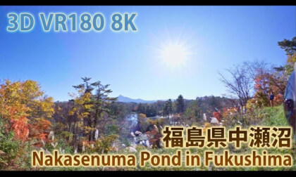 VR180 8k 福島県中瀬沼（Nakasenuma Pond in Fukushima）