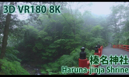 VR180 8k 榛名神社（Haruna-jinja Shrine in Gunma）