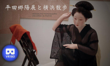 An Exhibition by National Treasure Hirata Gōyō and a Stroll Through Yokohama