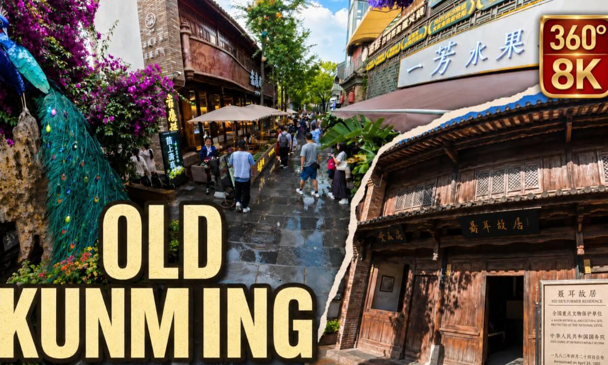 Walk Through Old Kunming, Yunnan 🇨🇳 | 360° 8K VR