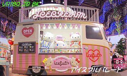[VR180 3D 8K] Iceful Parade(Sanrio Character Park Harmony land)