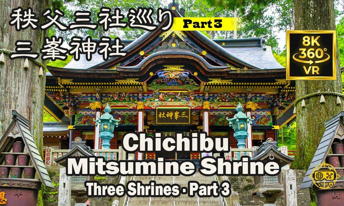 Mitsumine Shrine VR360 Walk | Chichibu Three Shrines Part 3 | Chichibu, Japan