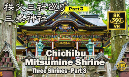 Mitsumine Shrine VR360 Walk | Chichibu Three Shrines Part 3 | Chichibu, Japan