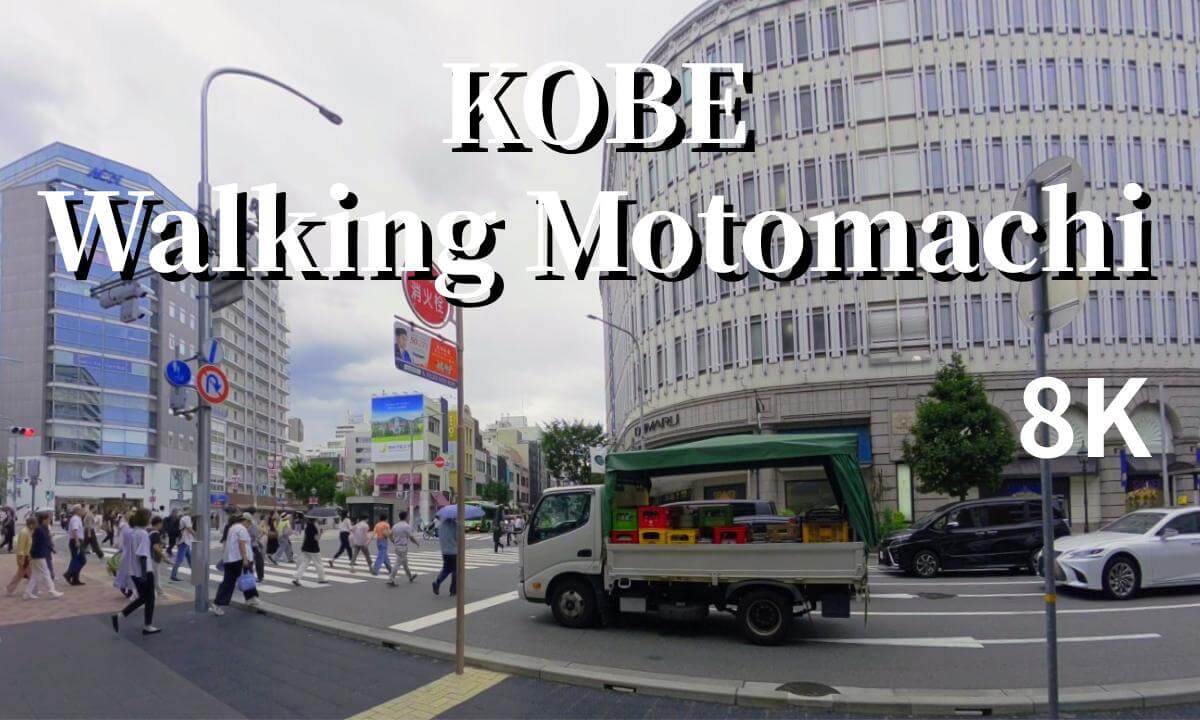 Kobe: A stroll through Motomachi, JAPAN
