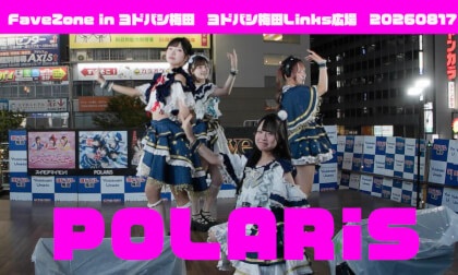 POLARiS   FaveZone in ヨドバシ梅田　ヨドバシ梅田Links広場　20260817
