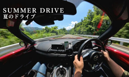 The Ultimate Summer Escape: Japan’s Hidden Coastal Roads