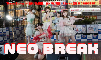 NEO BREAK 「FaveZone in ヨドバシ梅田」ヨドバシ梅田   Links広場 20260818