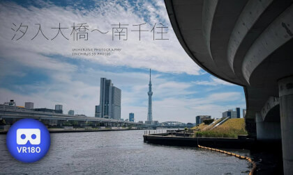 Shioiri Bridge〜Minami-Senju