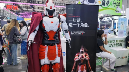 世界机器人大会