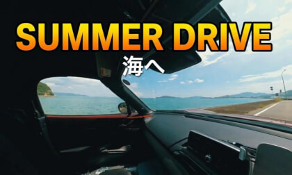 Virtual Summer Trip: Cruising Kure Coast in MX-5