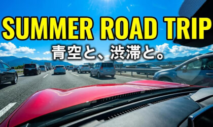 The Best Summer Drive: To Hiroshima in a Mazda MX-5