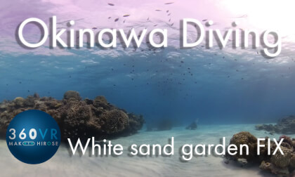 Okinawa Diving -Travel JAPAN- [ White sand garden FIXED 360 ]