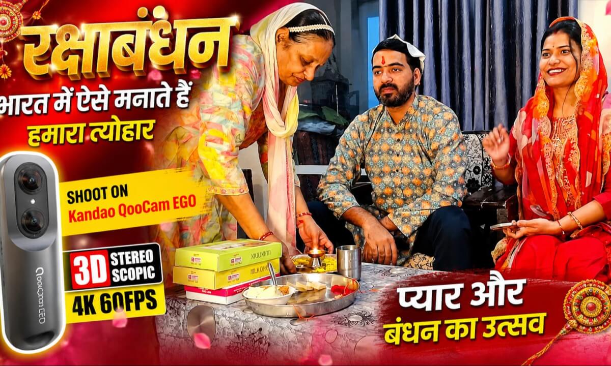 Raksha Bandhan in India | How We Celebrate Rakhi ❤️ | Kandao QooCam EGO