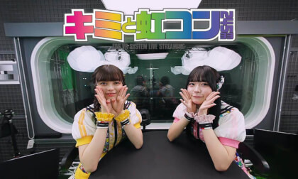 君と虹コン #02 | Kimi to Nijicon | 川端優 × 都月しより / Yu Kawabata × Shiyori Tsuzuki | 180° 3D VR TALK
