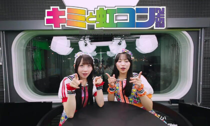 君と虹コン #03 | Kimi to Nijicon | 尾林結花 × 栗原舞優 / Yuka Obayashi × Mayu Kurihara | 180° 3D VR TALK
