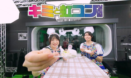 君と虹コン #04 | Kimi to Nijicon | 隈本茉莉奈 × 前嶋杏乃 / Marina Kumamoto × Anno Maejima | 180° 3D VR TALK
