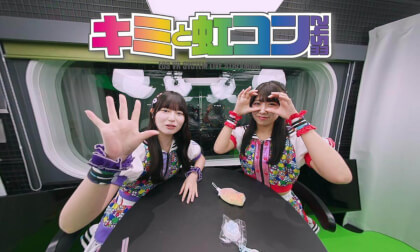 君と虹コン #06 | Kimi to Nijicon | 一宮ゆい × 青山詩 / Yui Ichinomiya × Uta Aoyama | 180° 3D VR TALK