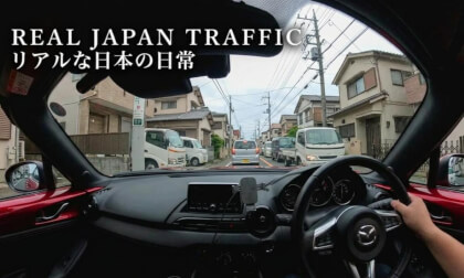 Japan's Real Traffic: The POV Drive You Didn't Expect