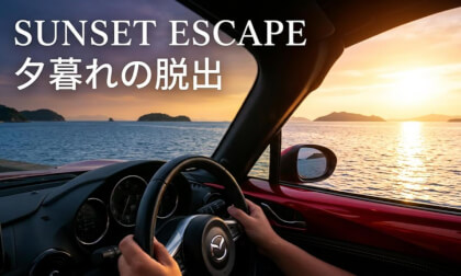Escaping the City: A Dreamy Evening on Japan's Coast