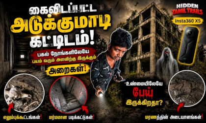 An abandoned apartment building that’s scary even in broad daylight! 👻 | Is it haunted? | Hidden Tamil Trails