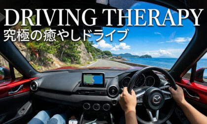 Why Driving in Japan is the Ultimate Therapy